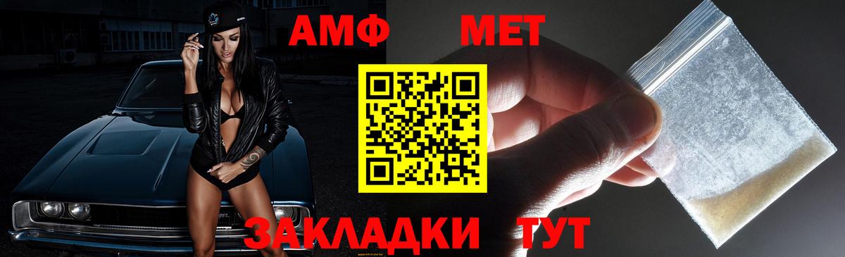 АМФ Premium  Вход с VPN  АМФ  Надым 