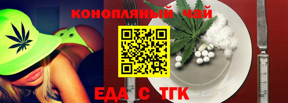 Canna-Cookies марихуана  Вход с VPN  Надым 