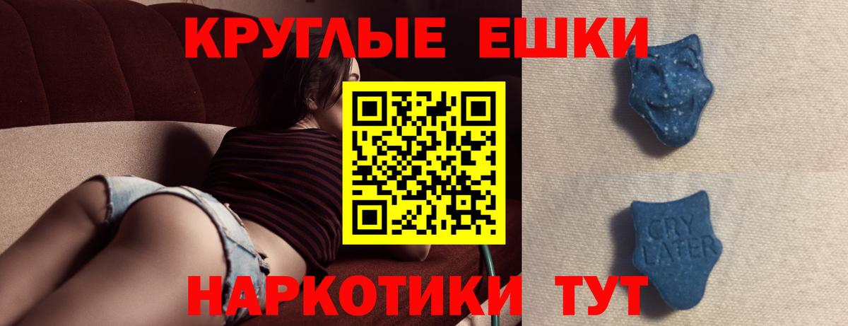 Ecstasy 300 mg  Вход с VPN  Надым  Экстази louis Vuitton 