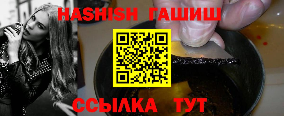ГАШИШ гарик Надым