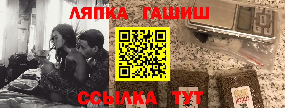 Вейп ТГК Надым