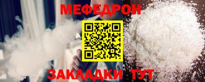 Альфа ПВП Железноводск