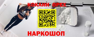 Альфа ПВП Железноводск