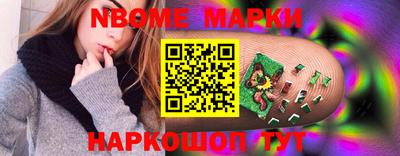 метамфетамин Железногорск