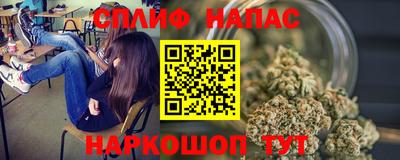 Альфа ПВП Железноводск