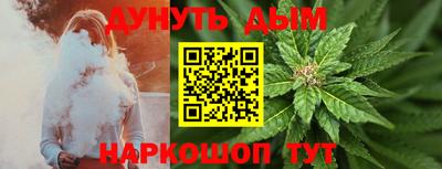метамфетамин Железногорск