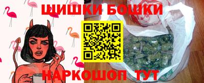 метамфетамин Железногорск