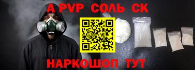 метамфетамин Железногорск