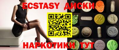 Альфа ПВП Железноводск