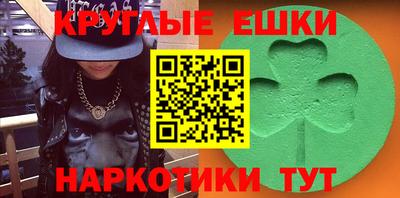 метамфетамин Железногорск