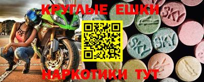 Альфа ПВП Железноводск