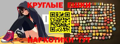 метамфетамин Железногорск