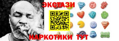 метамфетамин Железногорск
