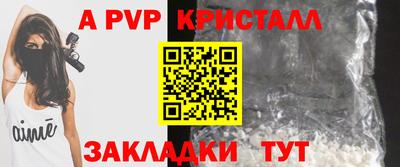 метамфетамин Железногорск