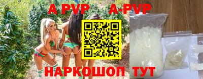 Альфа ПВП Железноводск