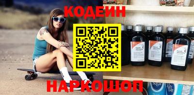 метамфетамин Железногорск