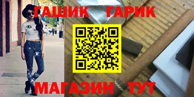 метамфетамин Железногорск