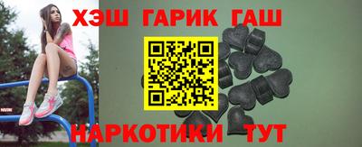 Альфа ПВП Железноводск