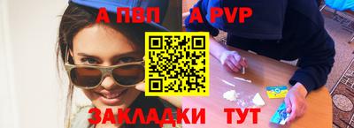 МДПВ Ефремов