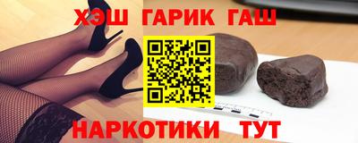 метамфетамин Железногорск