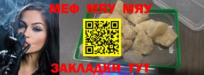 метамфетамин Железногорск