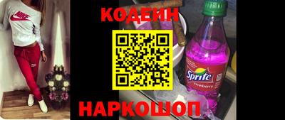 Альфа ПВП Железноводск