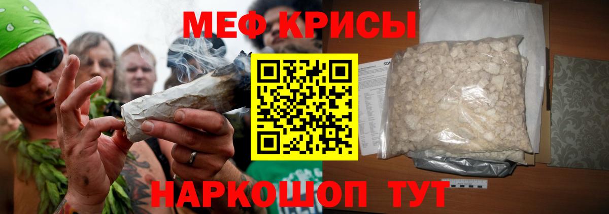 Меф mephedrone  Вход с VPN  Надым  МЯУ-МЯУ  Меф мяу мяу 