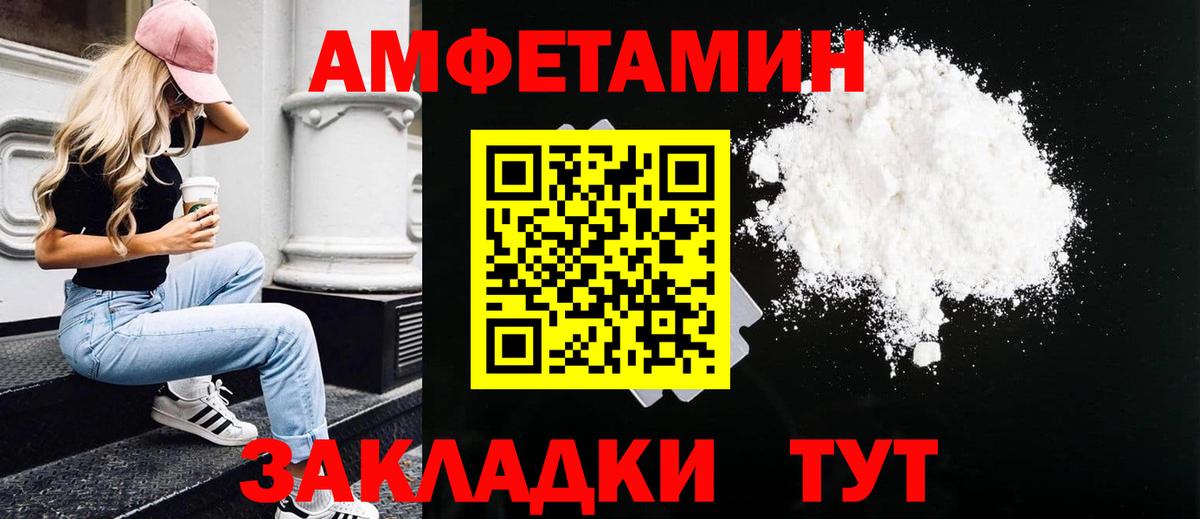 Метамфетамин Methamphetamine  Метамфетамин Methamphetamine  Надым  Вход с VPN 