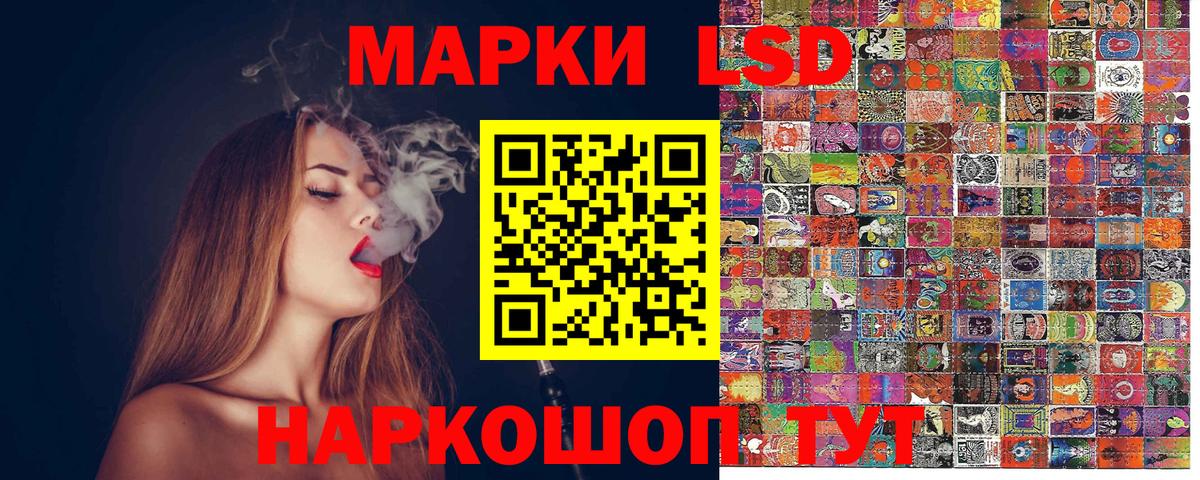 Марки NBOMe 1,8мг Надым