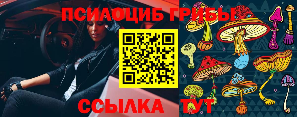 МЕФ   Надым  Гашиш  Альфа ПВП СК   Codein  Вход с VPN  ГАШ 