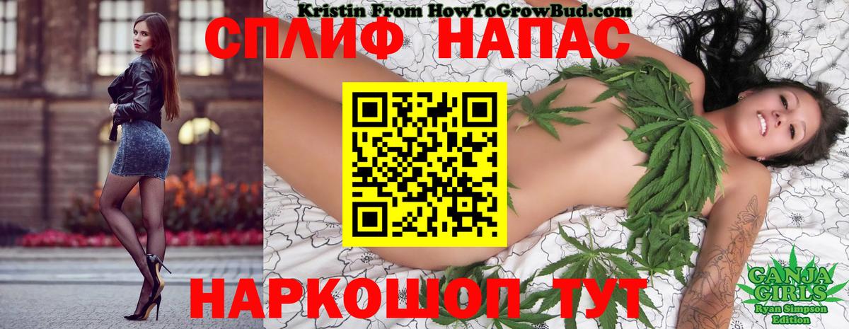 МАРИХУАНА план  Конопля ГИДРОПОН  Вход с VPN  Конопля Amnesia  Надым  Канабис планчик 